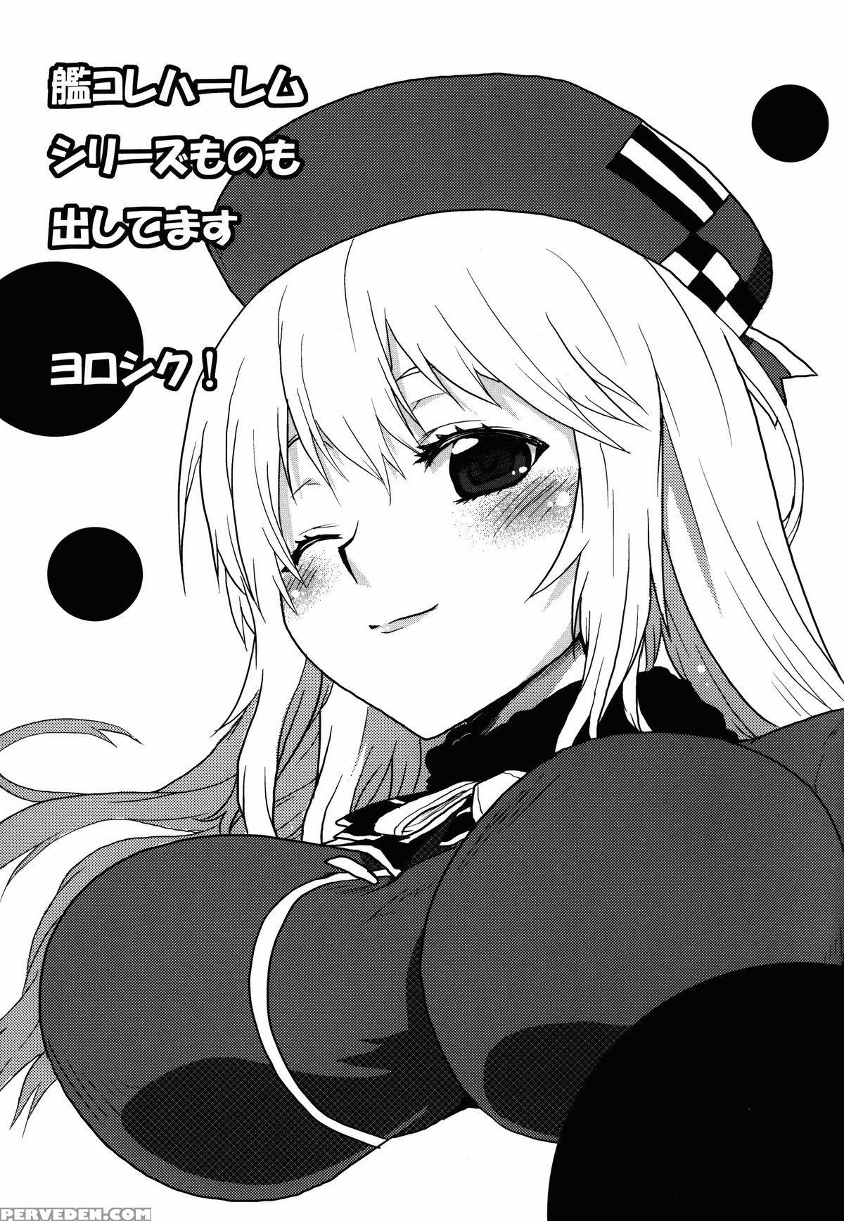 (c88) [omodume (kushikatsu Koumei)] Omodume Box 32 (gate: Jieitai Kanochi Nite, Kaku Tatakaeri) [english] [cgrascal] Chapter 1000 Page 33